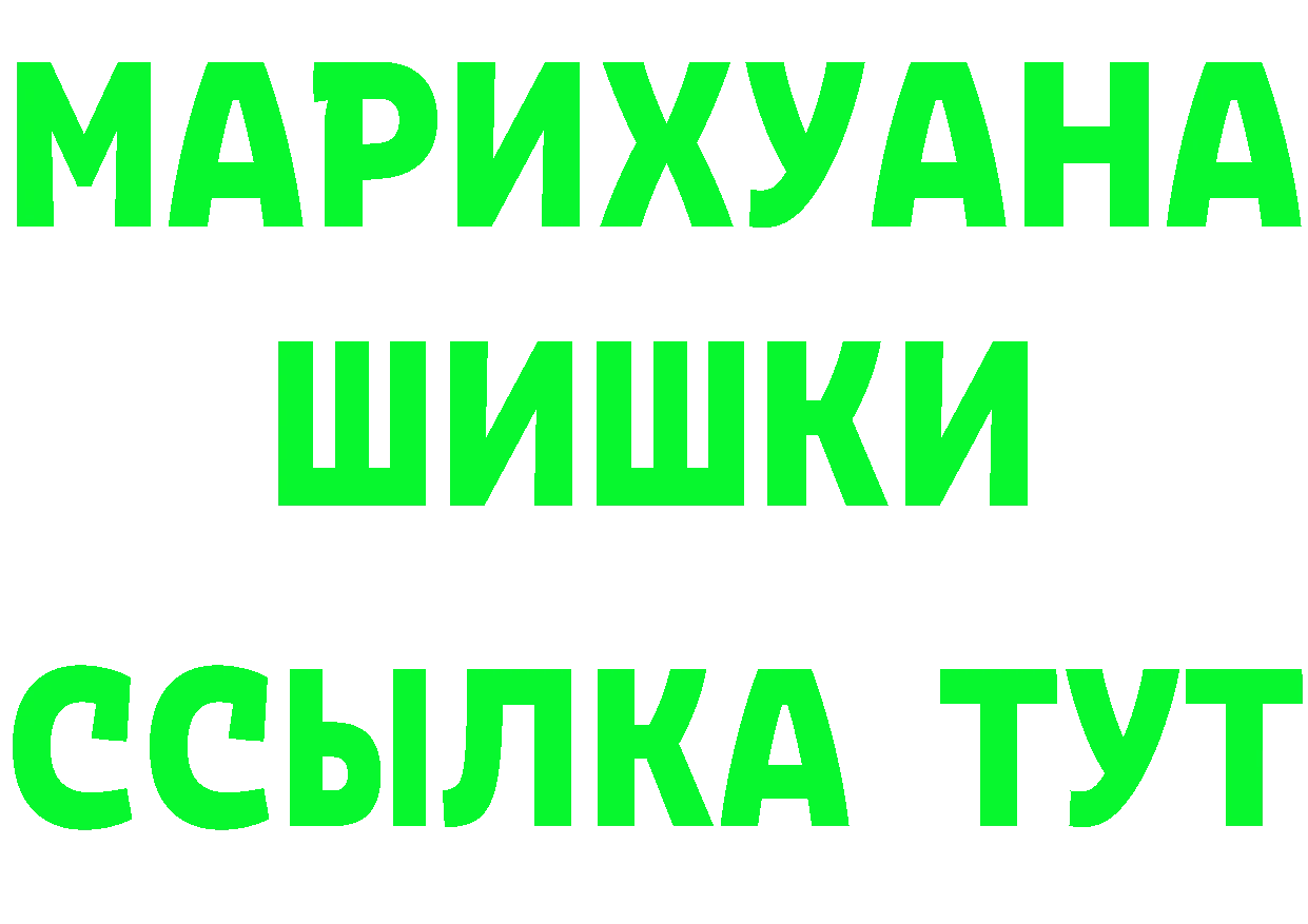 БУТИРАТ вода зеркало это OMG Нязепетровск